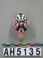 藏品(花臉戲偶頭)的圖片